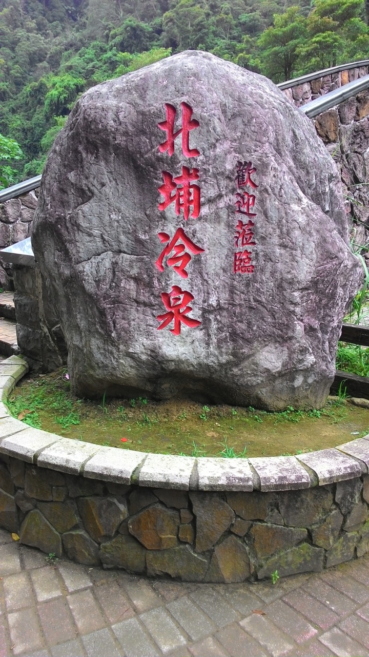 張學良故居之旅