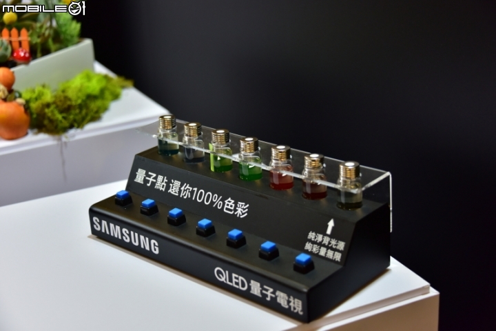 量子技術, 精彩無數 - 2017 Samsung QLED量子電視專屬體驗會 分享