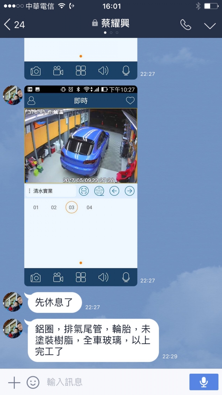 萬華 GZOX 鑽石鍍膜之藍虎閃亮體驗
