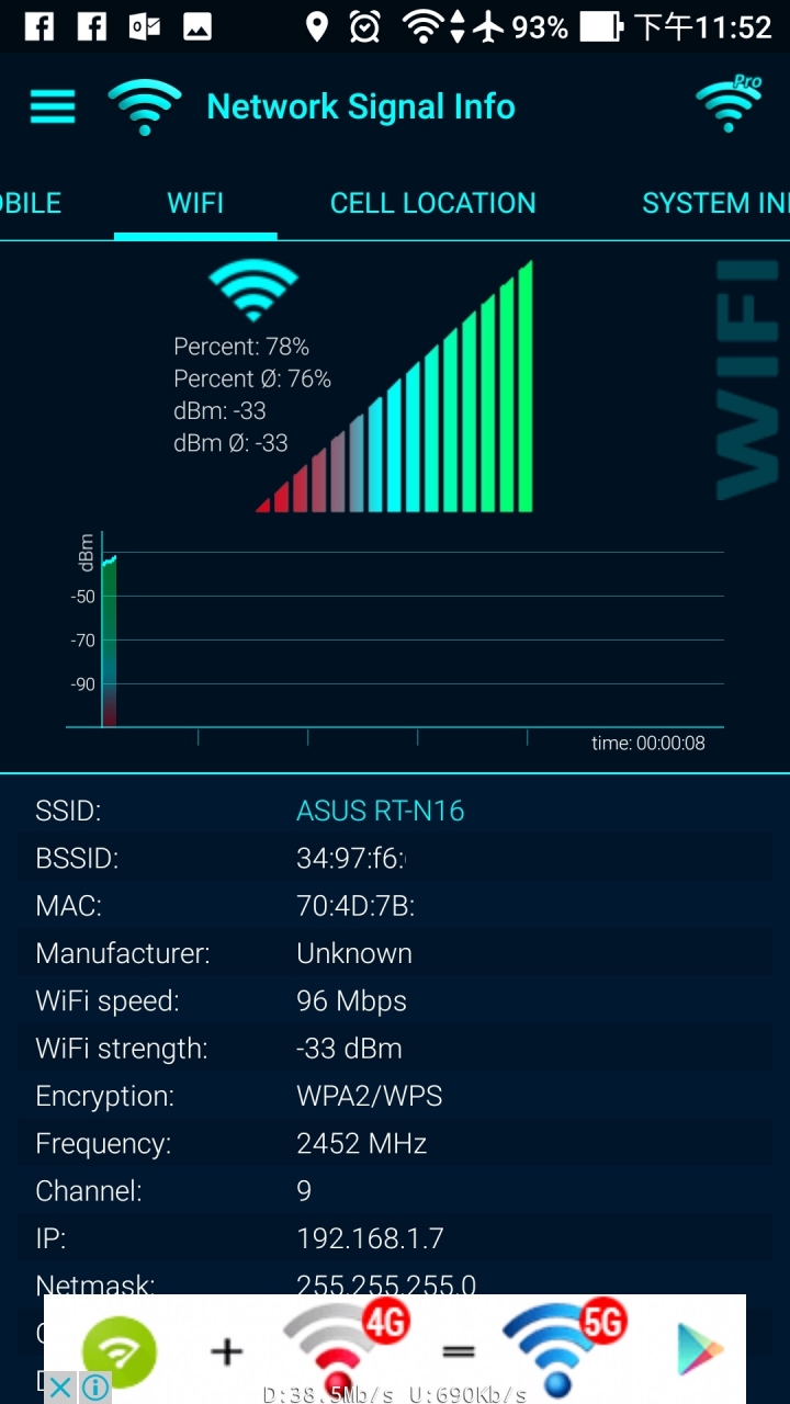 HTC U11 開箱WiFi訊號測試