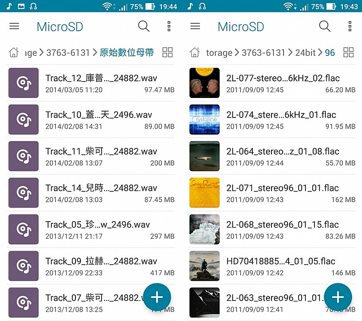 ASUS Zenfone 3 Zoom 雙鏡頭、大電量、待機強 一機在手外出旅遊超放心