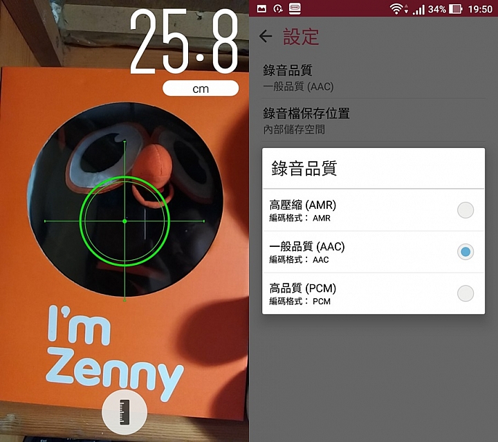 ASUS Zenfone 3 Zoom 雙鏡頭、大電量、待機強 一機在手外出旅遊超放心