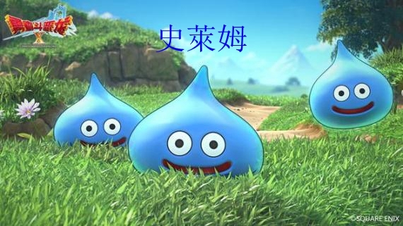 『不朽的名作』