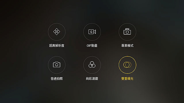 美顏.禪風.漢來.夜【OPPO A57】試用心得分享