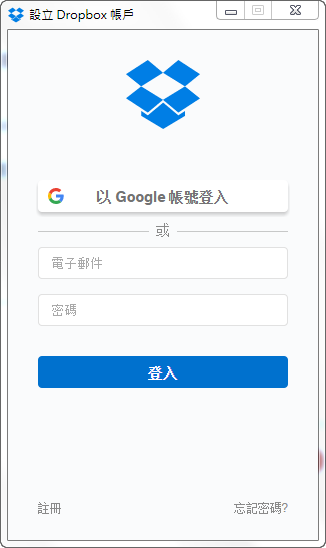 【Dropbox 互助區】互助互惠．相互扶持