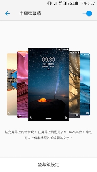 ZTE BLADE V8 雙鏡頭平價機也能玩景深與3D照片