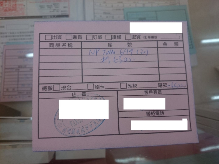 有點曲折的奧客購機經驗分享!?全台首退的XZ Premium開箱
