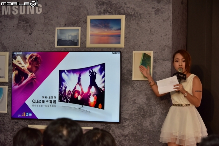量子技術, 精彩無數 - 2017 Samsung QLED量子電視專屬體驗會 分享