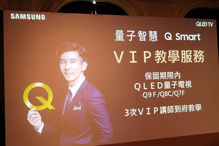 Samsung QLED量子電視體驗會心得分享
