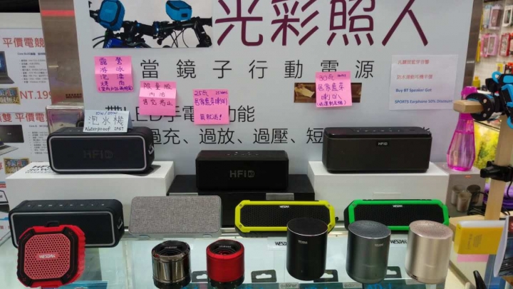 買了一副運動耳機 , 有賺到的感覺