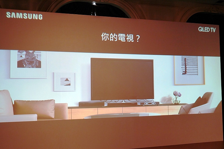 Samsung QLED量子電視體驗會心得分享