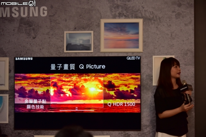 量子技術, 精彩無數 - 2017 Samsung QLED量子電視專屬體驗會 分享