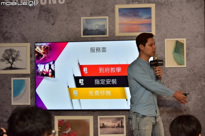 量子技術, 精彩無數 - 2017 Samsung QLED量子電視專屬體驗會 分享