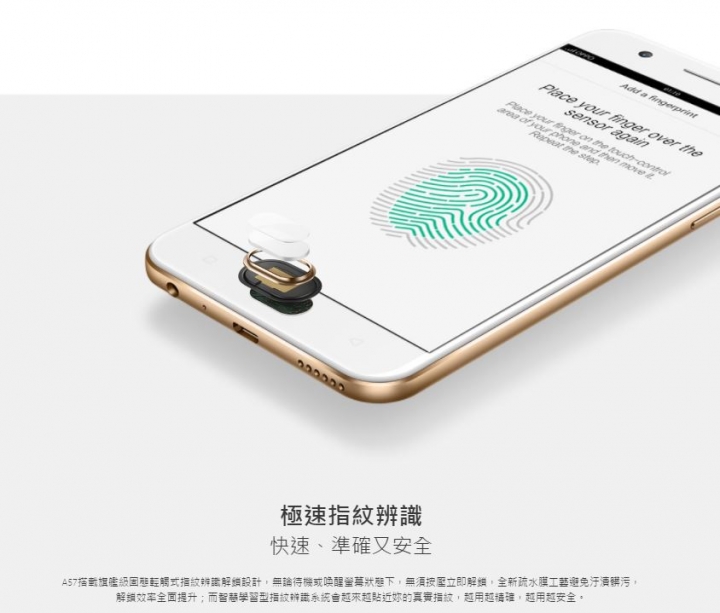 美的響叮噹 平價拍照好手機 OPPO A57 CSK不專業測試 (圖有點多)