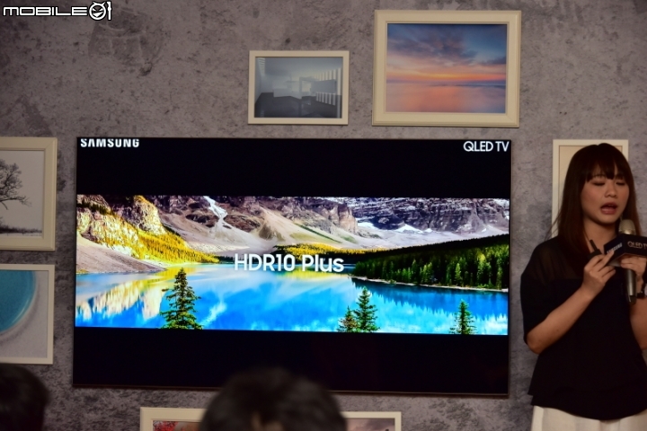 量子技術, 精彩無數 - 2017 Samsung QLED量子電視專屬體驗會 分享