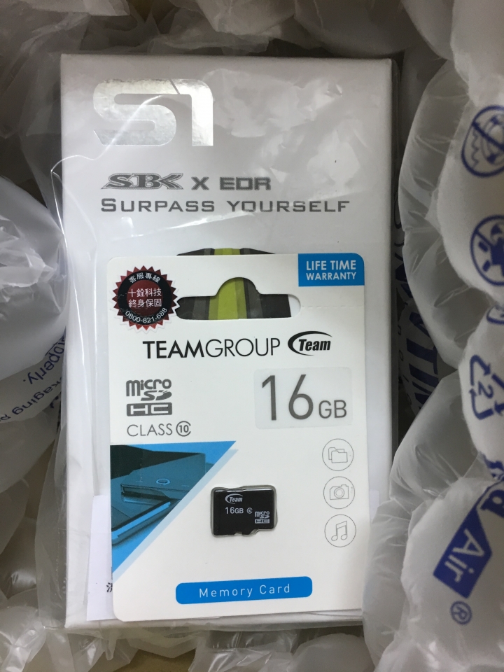 SBK S1開箱