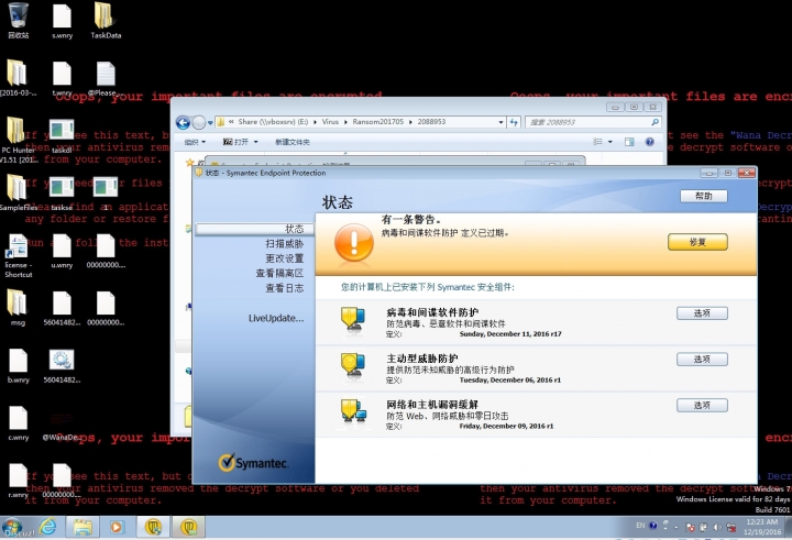 WannaCry 勒索病毒 : 20 款防毒軟體 主動防禦測試