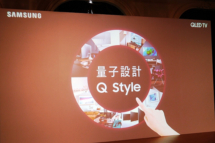 Samsung QLED量子電視體驗會心得分享