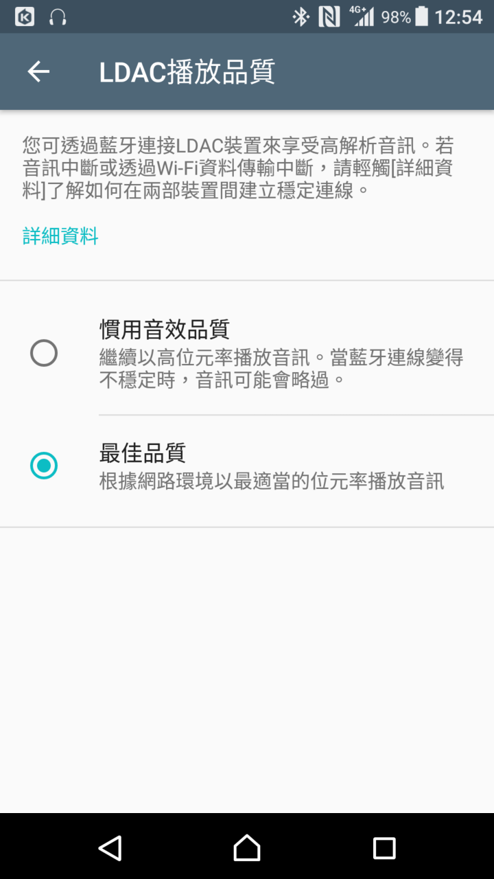 SONY Xperia XZ Premium強悍的內在篇