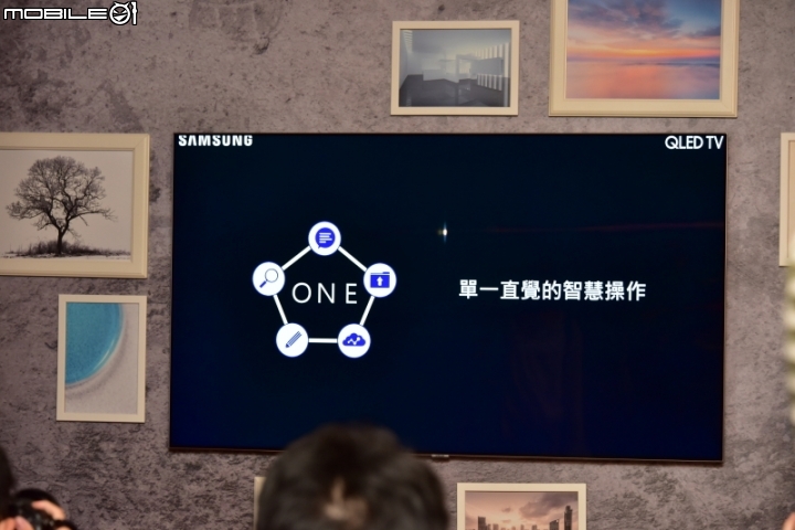 量子技術, 精彩無數 - 2017 Samsung QLED量子電視專屬體驗會 分享