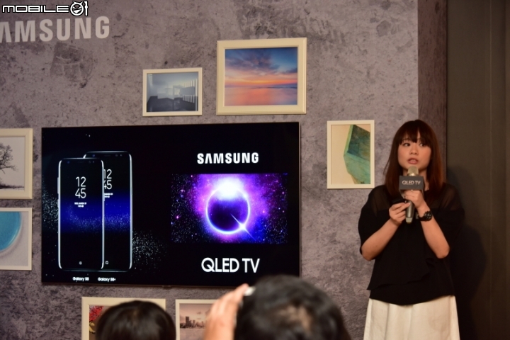 量子技術, 精彩無數 - 2017 Samsung QLED量子電視專屬體驗會 分享