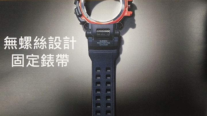 體驗 分享 精準定時 強悍定位 CASIO G-SHOCK GRAVITYMASTER GPW-2000 信賴的好伙伴