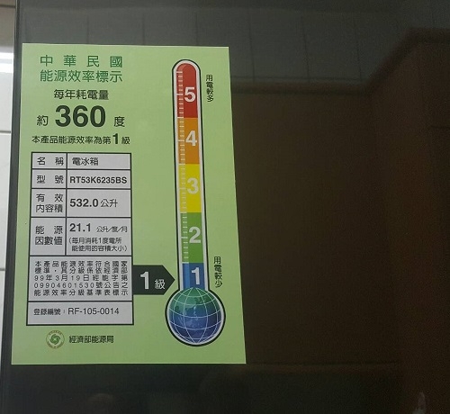 開箱 Samsung 冰箱 雙循環系列 RT53K6235BS