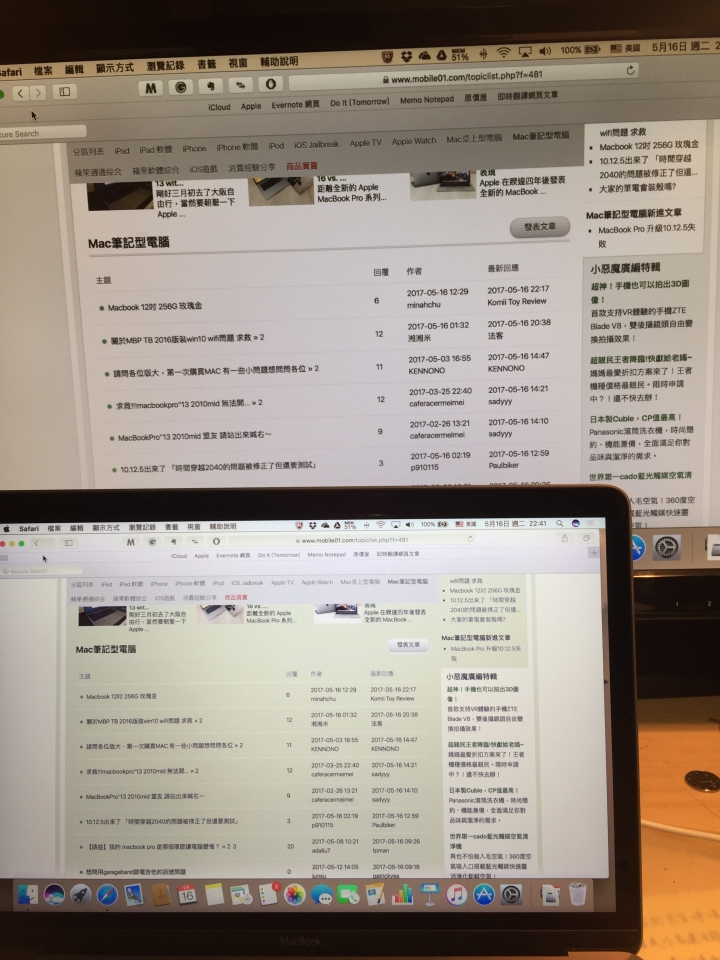 求救!MacBook (Retina, 12-inch, Early 2015) 螢幕顏色有問題