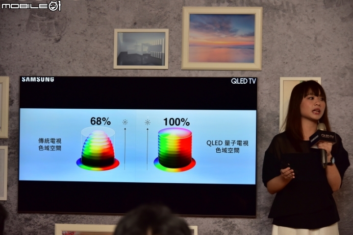 量子技術, 精彩無數 - 2017 Samsung QLED量子電視專屬體驗會 分享