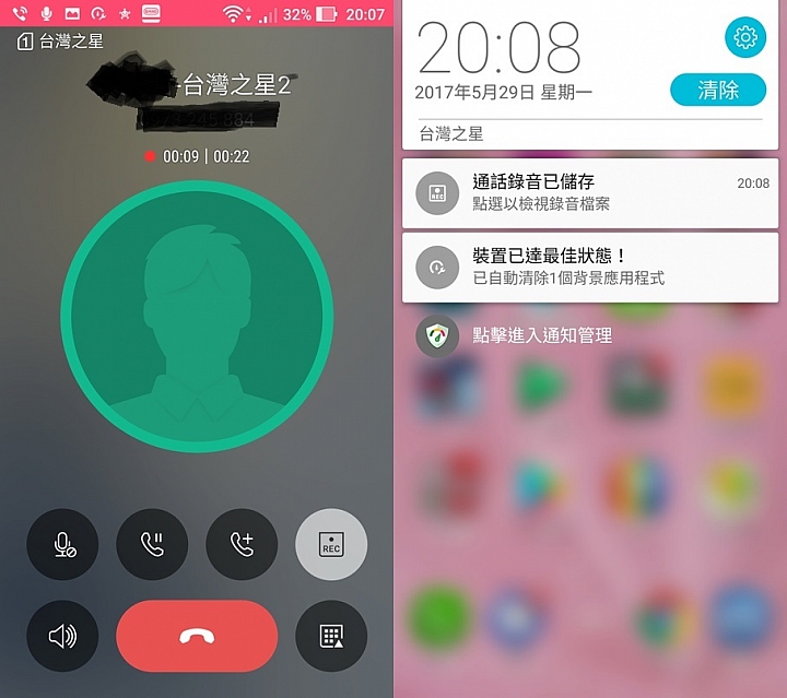 ASUS Zenfone 3 Zoom 雙鏡頭、大電量、待機強 一機在手外出旅遊超放心
