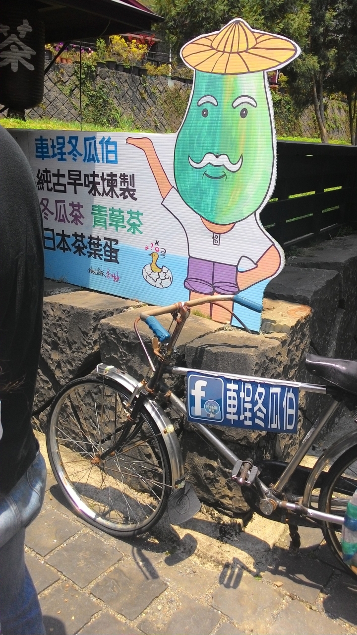 147-131-139-14乙-14-台63南投環縣之旅