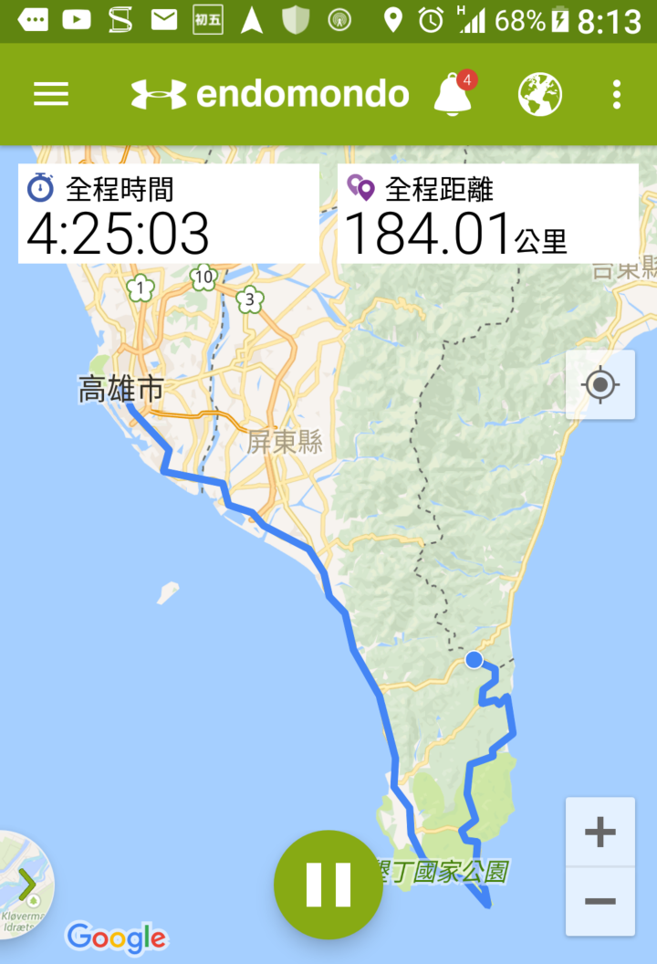 一天一夜的機車環島 +4極地之行:【奔馳篇】- 3/3 -上半場