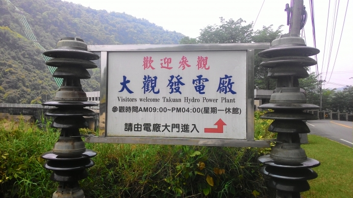 147-131-139-14乙-14-台63南投環縣之旅