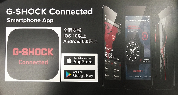 體驗 分享 精準定時 強悍定位 CASIO G-SHOCK GRAVITYMASTER GPW-2000 信賴的好伙伴