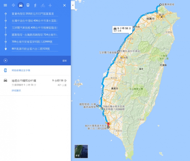 一天一夜的機車環島 +4極地之行:【計畫篇】-1/3