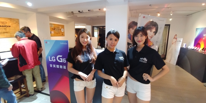 LG G6讓你不容小看,體驗會心得分享