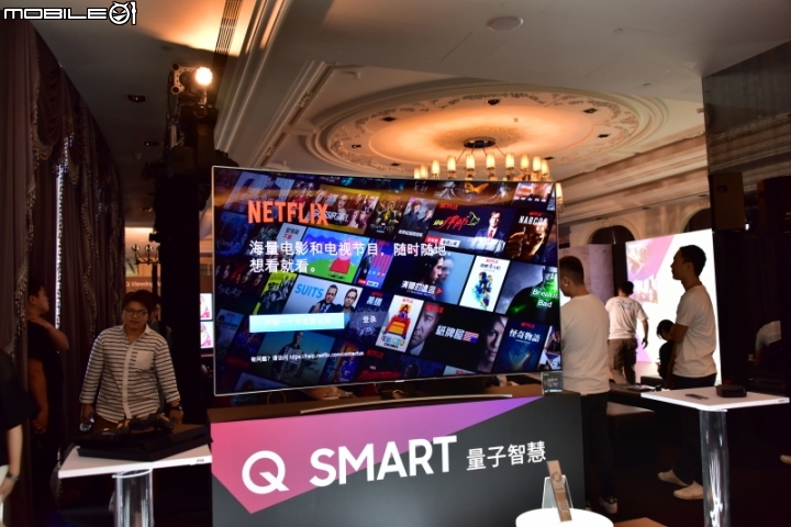 量子技術, 精彩無數 - 2017 Samsung QLED量子電視專屬體驗會 分享