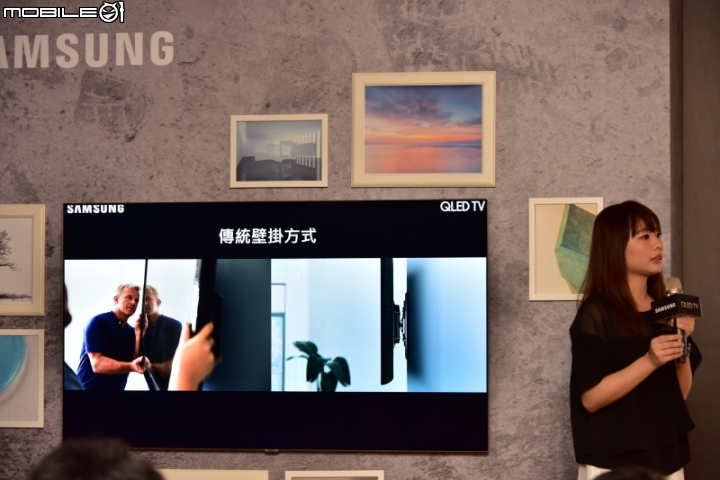 量子技術, 精彩無數 - 2017 Samsung QLED量子電視專屬體驗會 分享