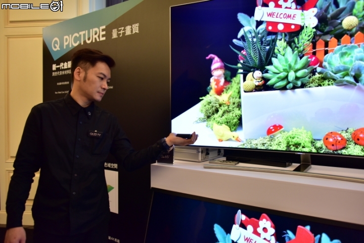 量子技術, 精彩無數 - 2017 Samsung QLED量子電視專屬體驗會 分享