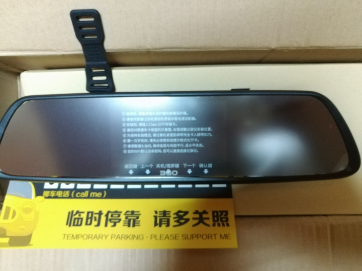 掏寶 360行車紀錄器 m301前後鏡頭版(小開箱)