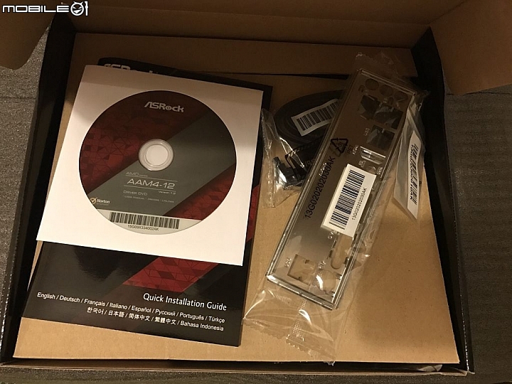 平民榮耀機 AMD R5+ ASRock AB350M-HDV+ PowerColor RX550升級開箱