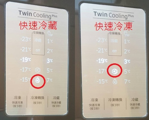 開箱 Samsung 冰箱 雙循環系列 RT53K6235BS