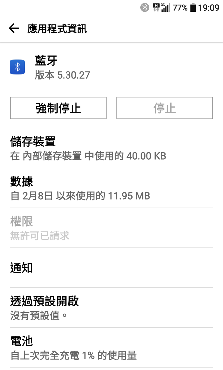 請前輩協助解決G5問題