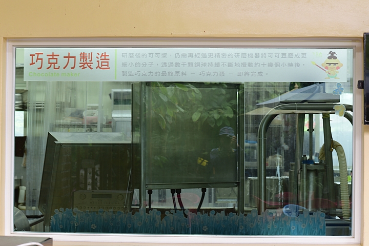 萬巒可茵山可可莊園,享受在可可園裏的可可巧克力熱帶風情。