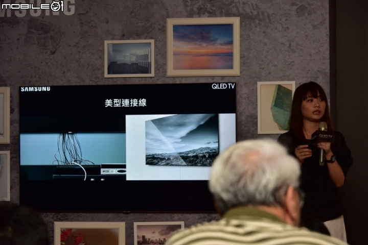 量子技術, 精彩無數 - 2017 Samsung QLED量子電視專屬體驗會 分享