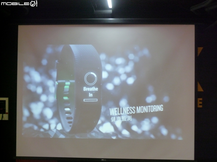 「Garmin vivosmart 3啟動改變,能量無限」體驗心得