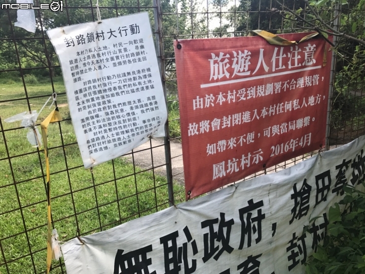 香港郊野公園健行初體驗