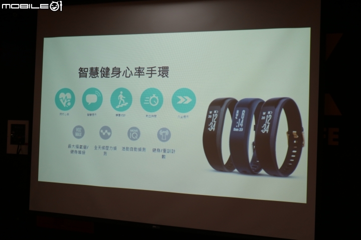那些天 與Garmin vivosmart 3 一起動一動的日子(試用體驗)