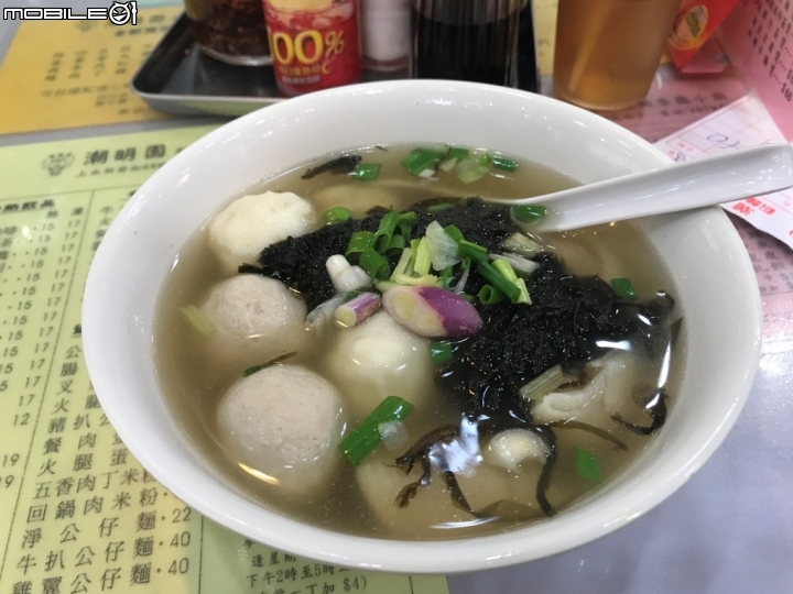 香港郊野公園健行初體驗