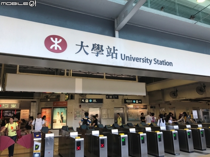 香港郊野公園健行初體驗